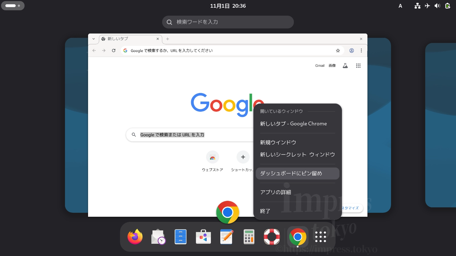 ■　