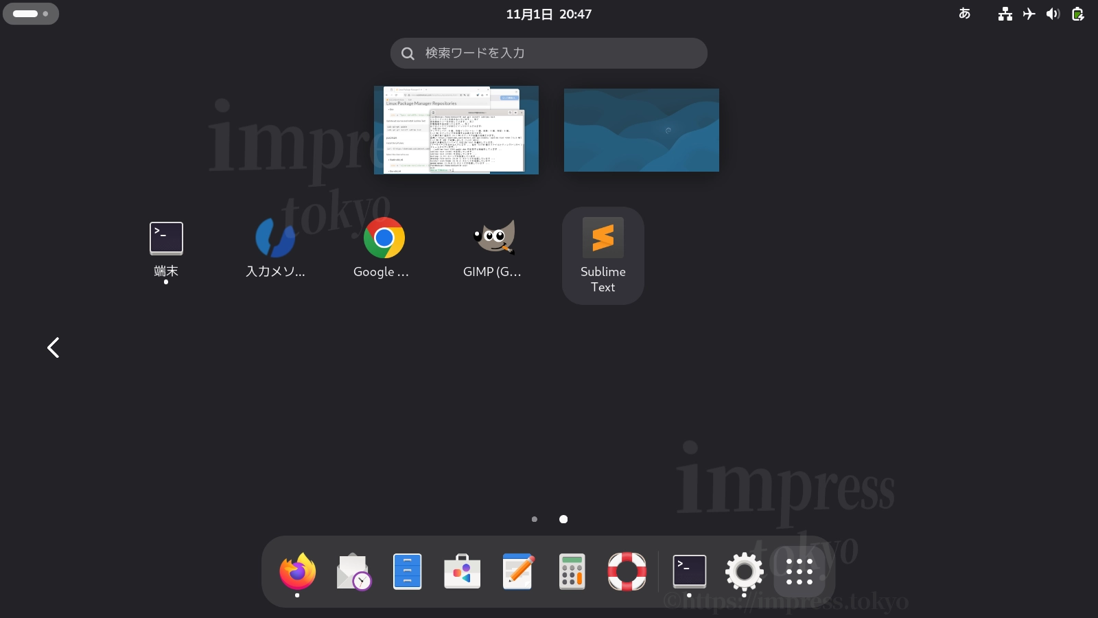■　