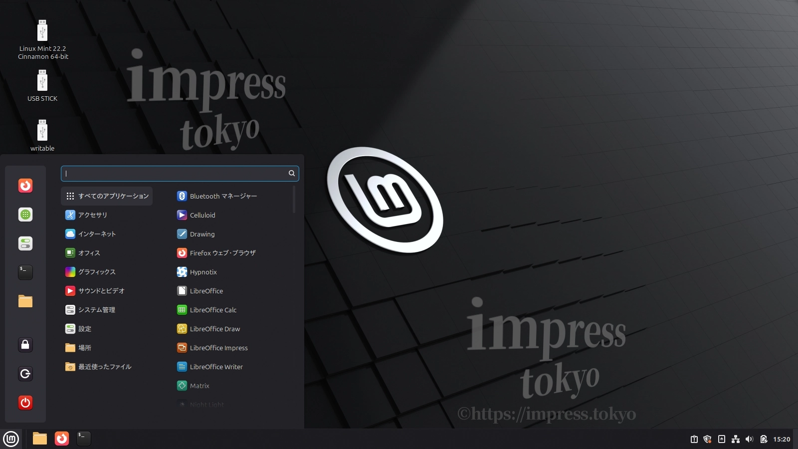 LinuxMint22.2のデフォルトデスクトップの画面