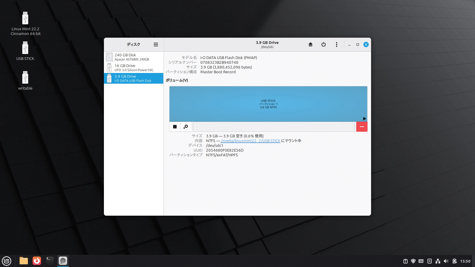 ディスクパーテーションも設定できます