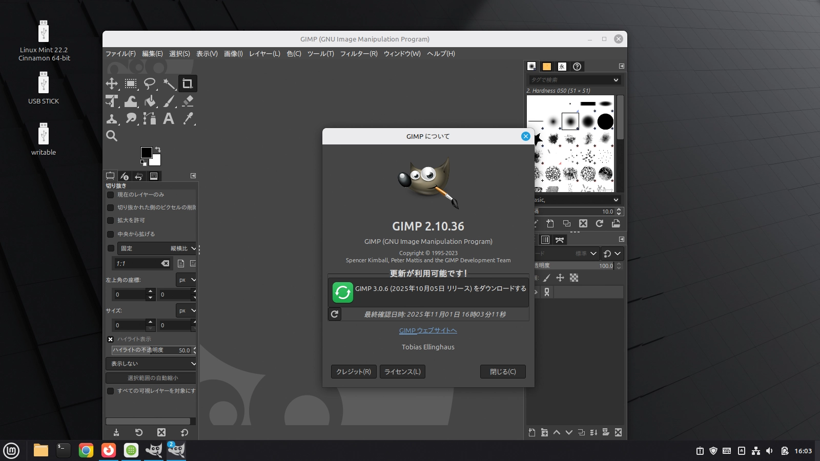 パージョンが2.10