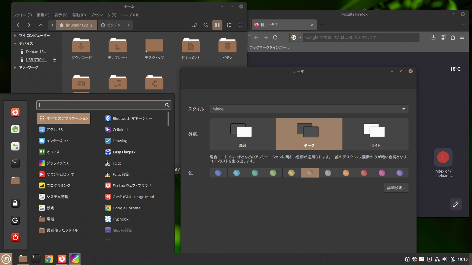 Mint-Lのダークテーマのカラーサンプル画像