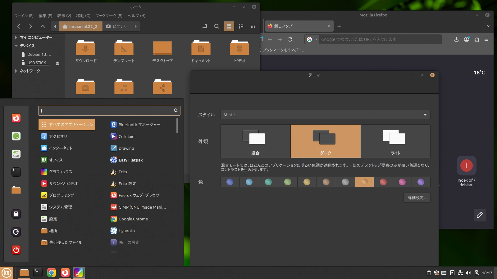 Mint-Lのダークテーマのカラーサンプル画像