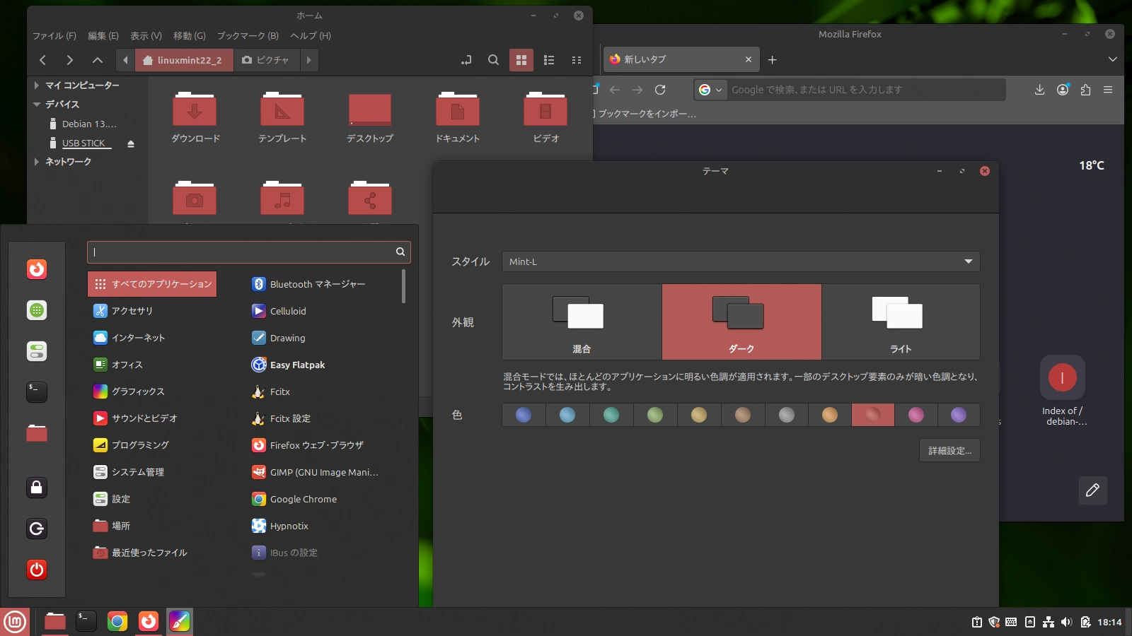 Mint-Lのダークテーマのカラーサンプル画像