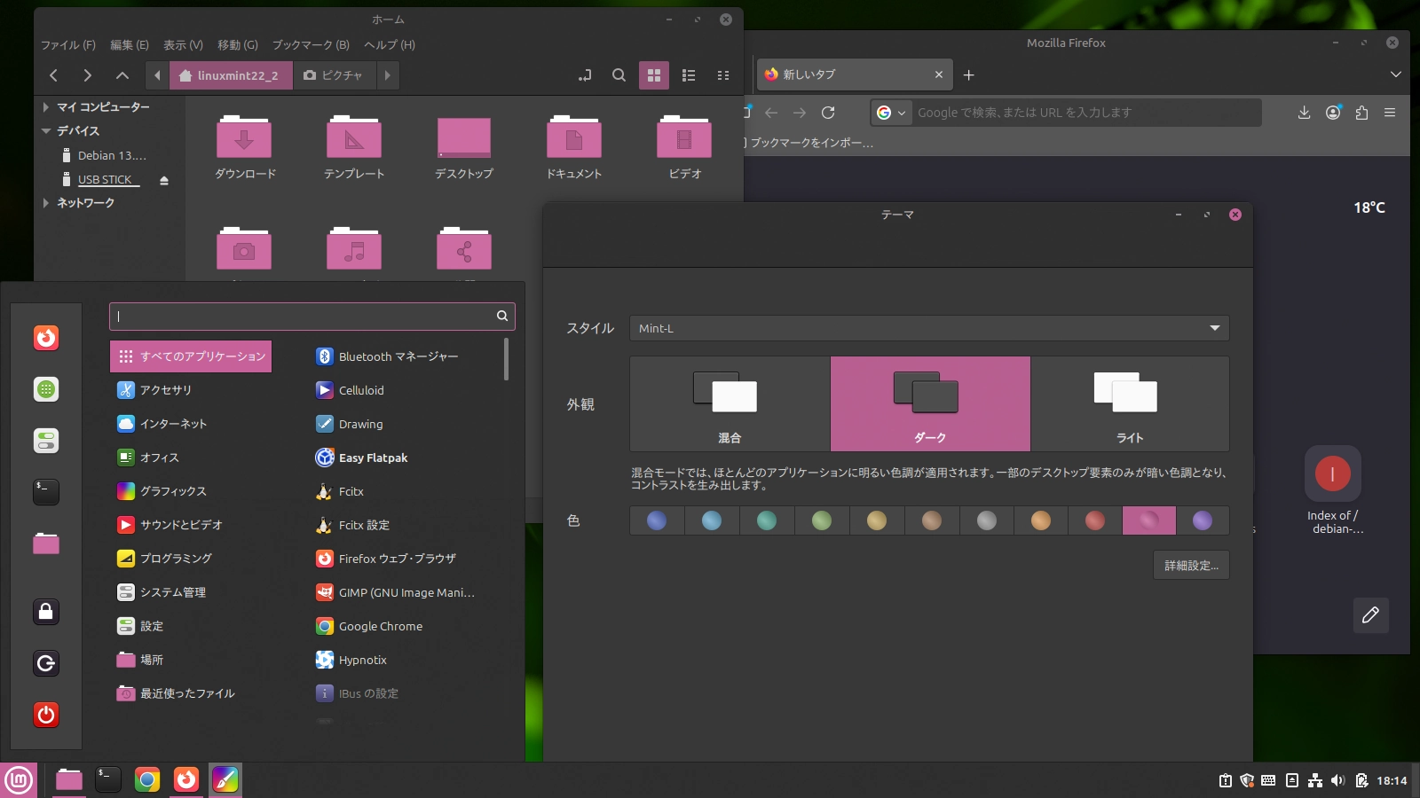 Mint-Lのダークテーマのカラーサンプル画像