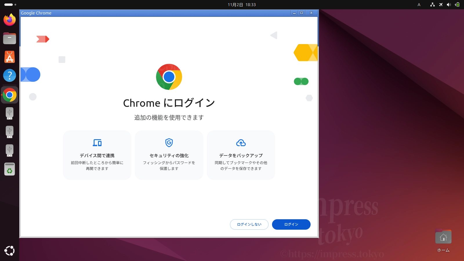■　