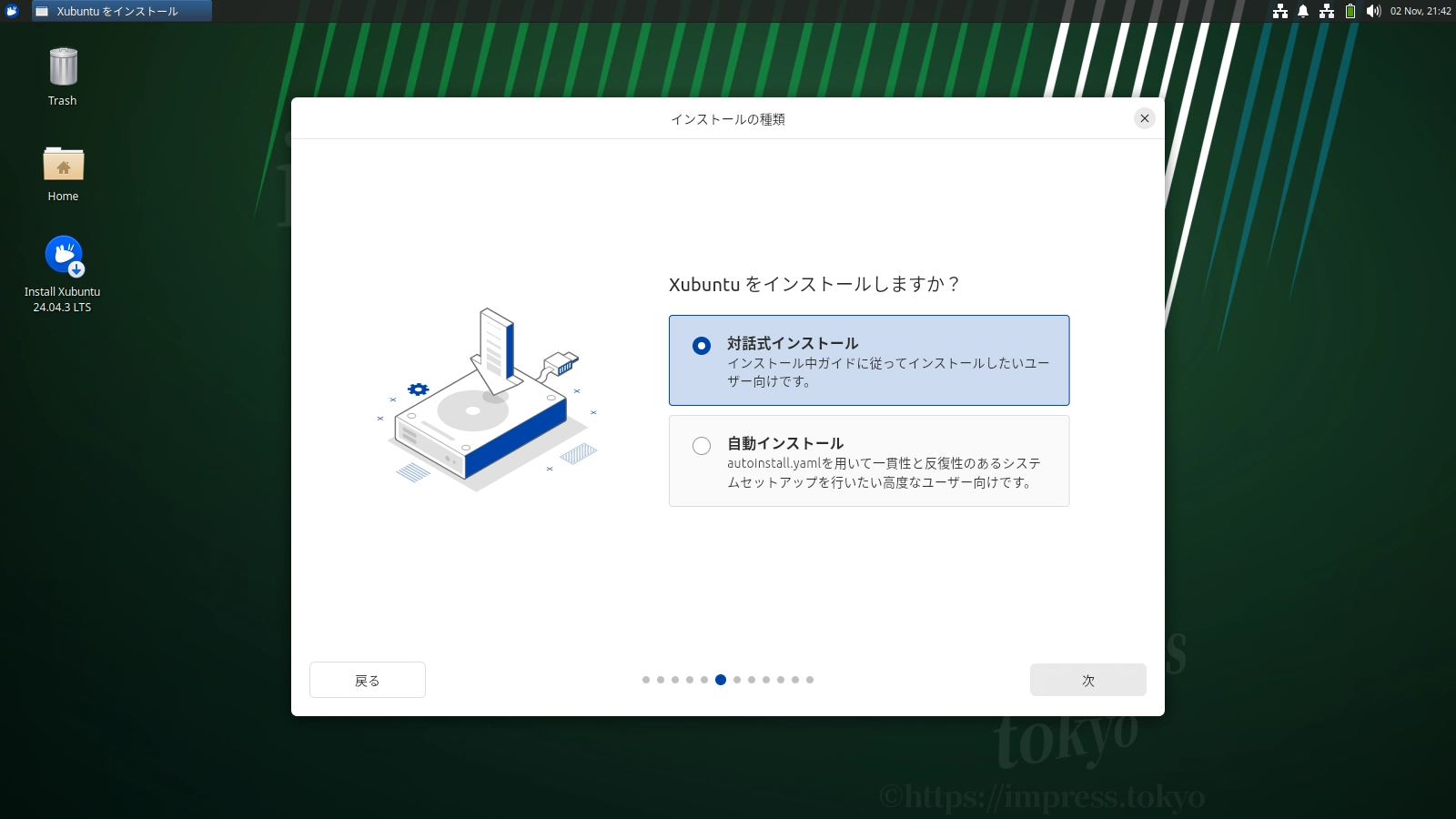 ■　