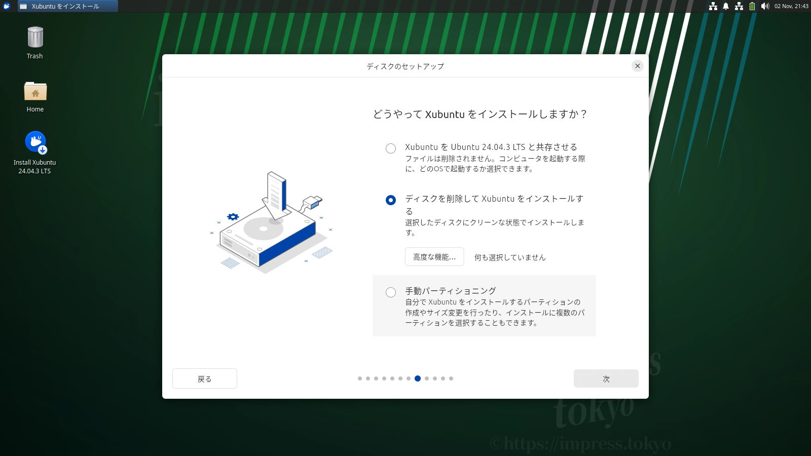 ■　