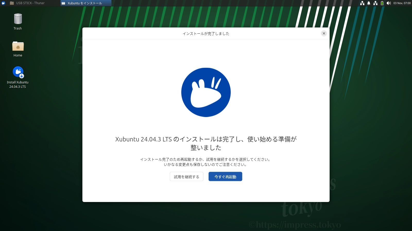 ■　