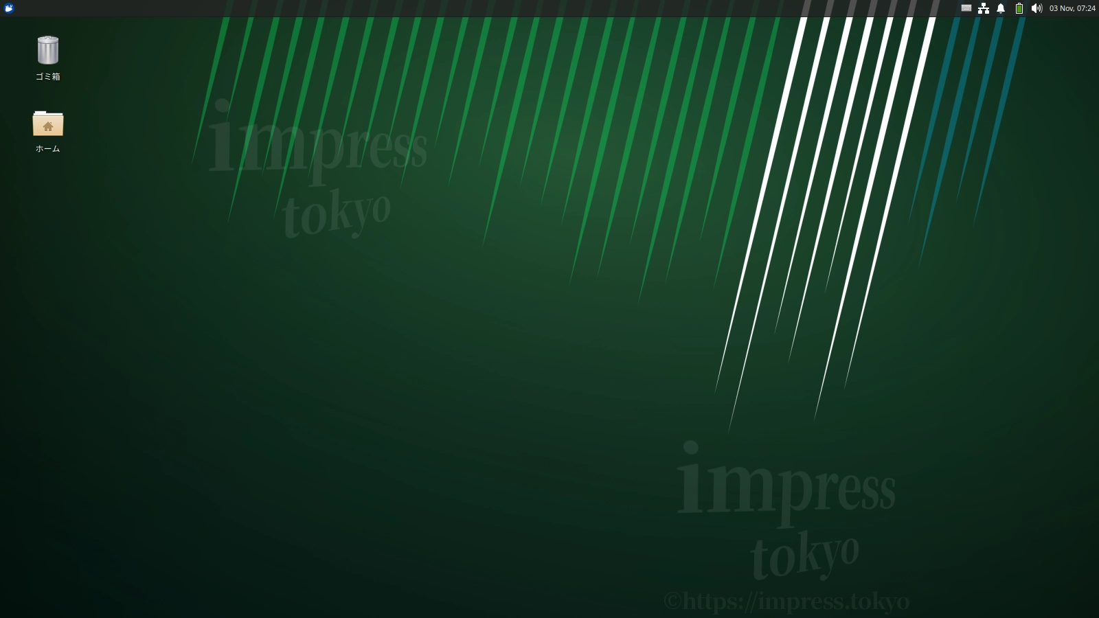 ■　