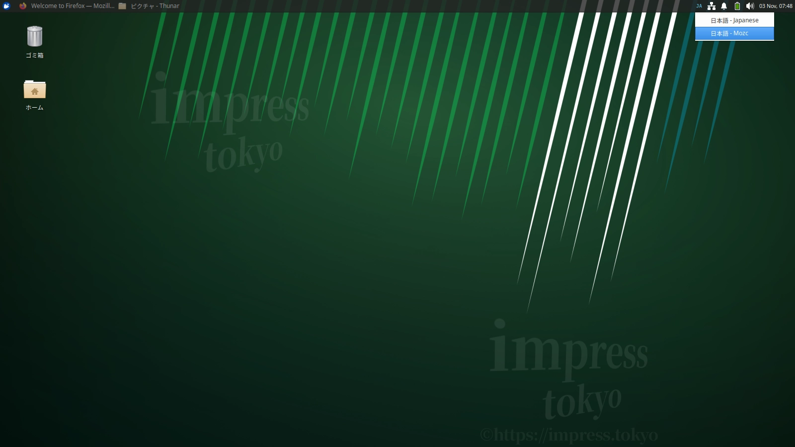 ■　