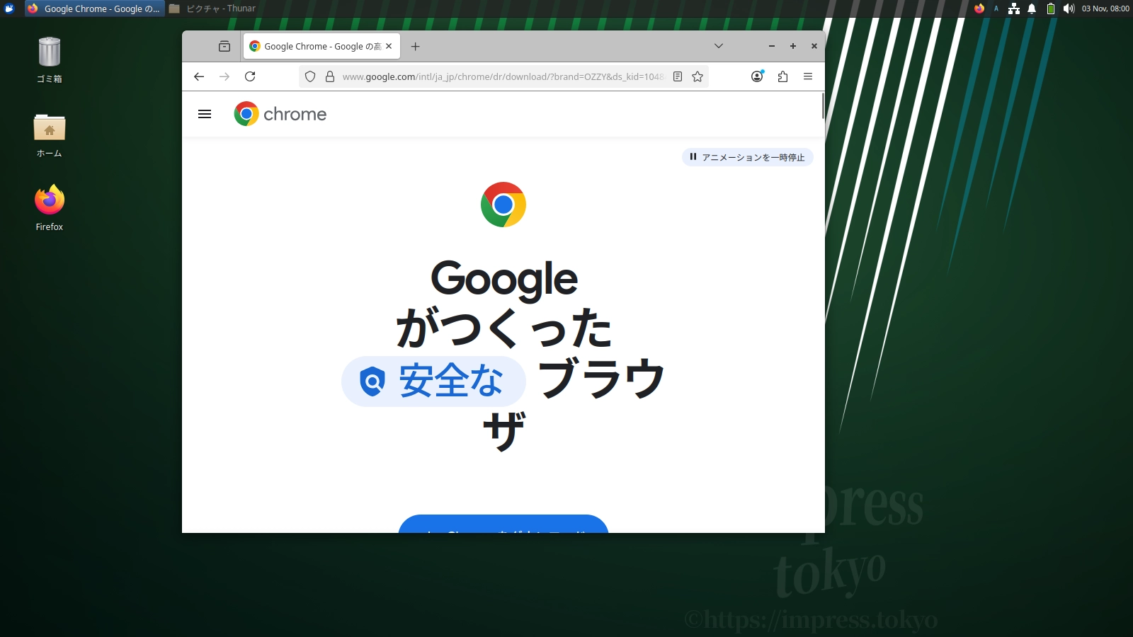 ■　