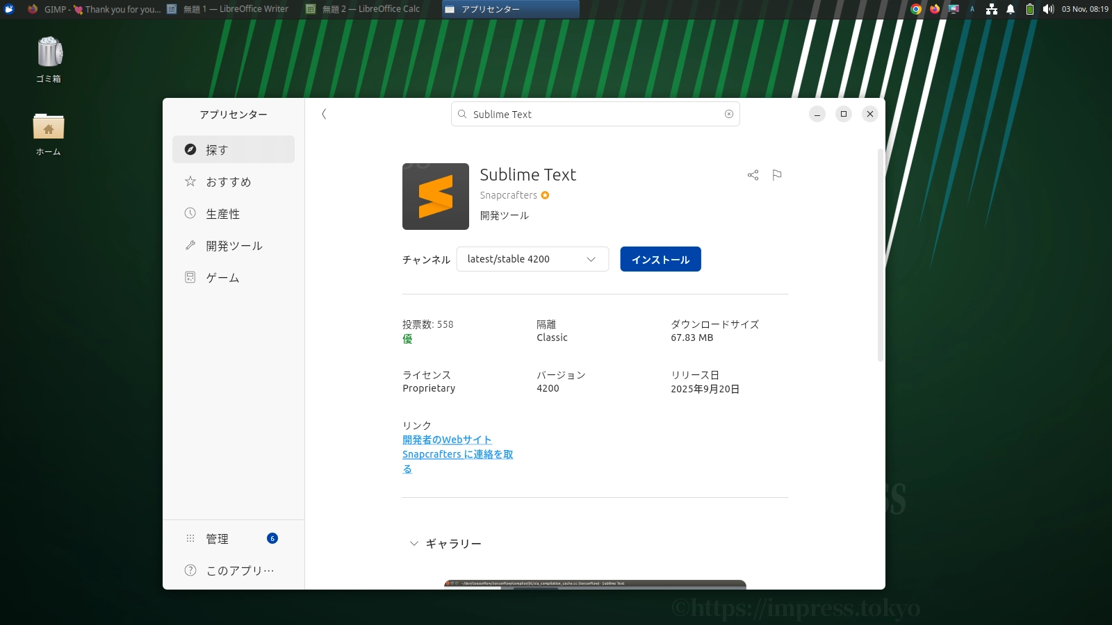 ■　